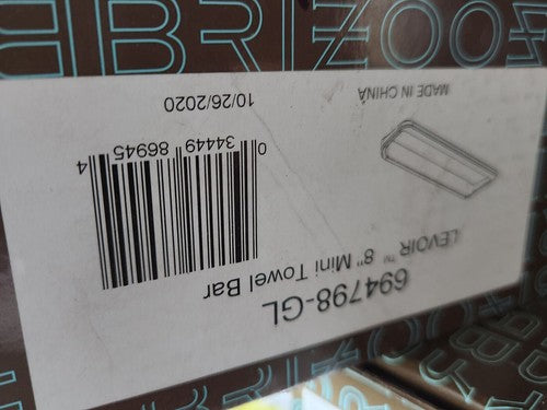 BRIZO 694798-GL 8" MINI TOWEL BAR
